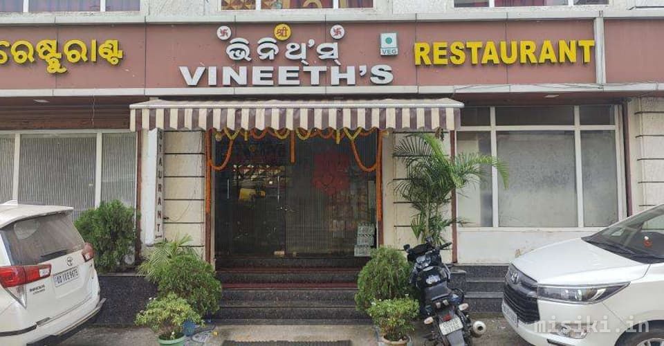 Hotel Shree Vineeth`s - Best Pure Veg Restaurant in Bhubaneswar II South Indian Special