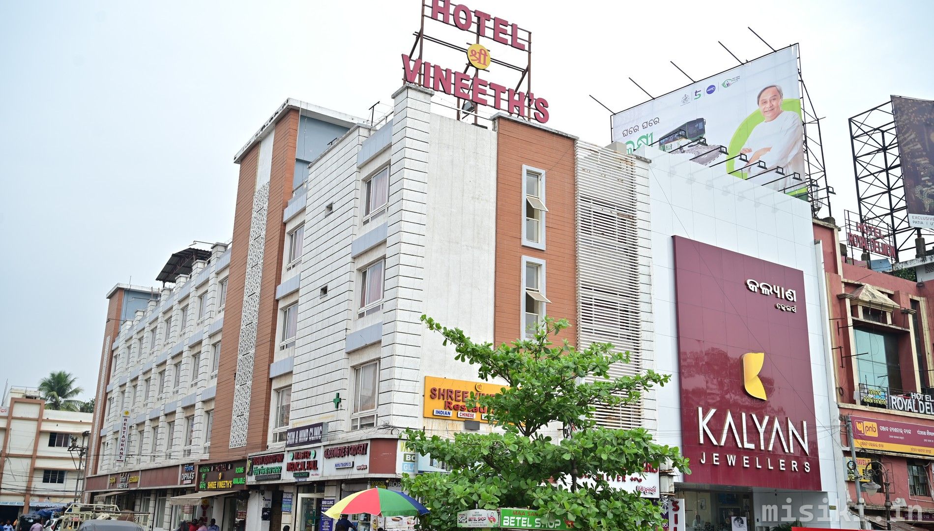 Hotel Shree Vineeth`s - Best Pure Veg Restaurant in Bhubaneswar II South Indian Special gallery 2