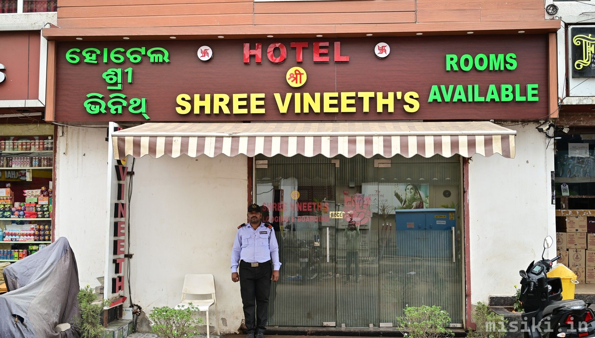 Hotel Shree Vineeth`s - Best Pure Veg Restaurant in Bhubaneswar II South Indian Special gallery 3